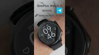 OnePlus Watch 2 звонок Telegram #onepluswatch #onepluswatch2