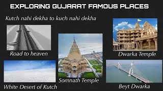 Exploring Gujarat Famous Places || Ertiga cng || rann utsav 2025 || White Desert, Dwarka, Somnath