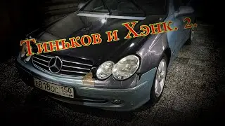 Даже не думайте. 2. Тинькофф