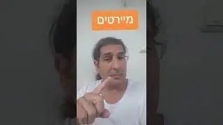 18 בנובמבר 2024