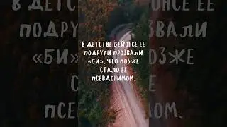 Бейонсе #gym #motivation #music #tiktok #1970s #1980s #1990s #phonk #remix #hardstyle