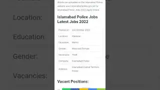 Islambad police jobs 2022 