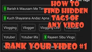 How To Find Hidden Tags Of Any YouTube Video | How To Rank Your Video #1
