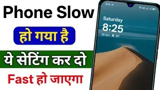 Mobile slow ho gya hai fast kaise kare | Phone Hanging Problem solve |Mobile slow working problem