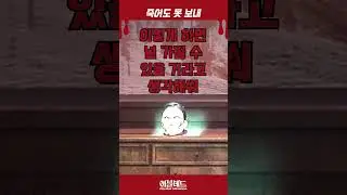 내가 어떻게 널 보내
