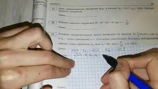 ОГЭ-2019 ФИПИ. И.В.Ященко. Модуль 