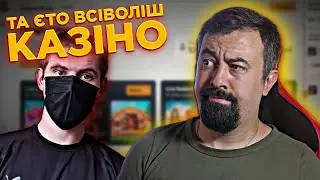 Игорь Кот - піарщик московитського казино в Україні @kot_ihor @kot_ihor2 | ЗрадоЖери