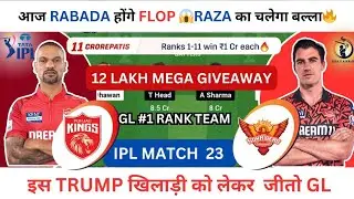 PBKS vs SRH Dream11, PBKS vs SRH Dream11 Prediction, Punjab Kings Vs Sunrisers Hyderabad IPL Today