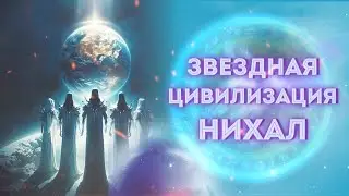 Star Souls from Nihal👽 Who are they? Indigo, Crystal/Signs and tasks of star souls on Earth🌱