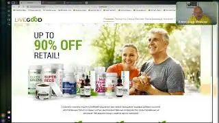 Презентация Livegood от Александра Иванова Германия #livegood #ливгуд