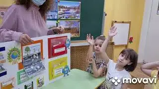 Экологический лепбук, Группа Синички МБДОУ N52 Березка пос. Пироговский го Мытищи