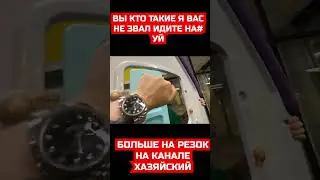 Больше видео на Канале 