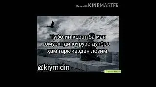 Ту тавонистӣ