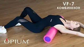 Комбинезон Opium VF-7 чёрный