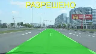 ПДД РБ. Движение по крайней левой полосе при трёх и более полосах движения в данном направлении