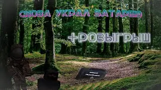 STALCRAFT | УБИЛ ЧЕЛА НА ДРОПЕ И УВИДЕЛ...  + РОЗЫГРЫШ