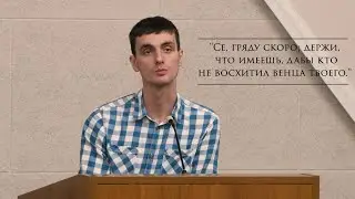 Проповедь брат Владислав.