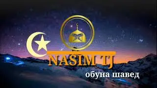 Киссаи бехтарин Пайгамбаро дар хоб дид