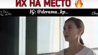 Вернулася и прставила их на место 😎😎
