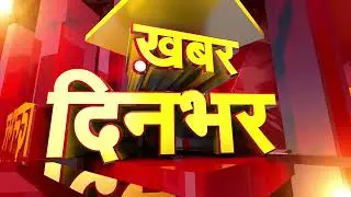 Khabar Dinbhar Green Screen ll Pls Subscribe-Like- Comment this video
