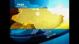 Конец эфира РАДА (06.12.2012)