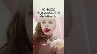 #тренд