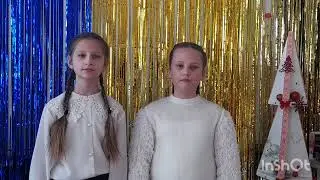 Люлька А. та Левчук Є. - Н. Май «Золота зіронька» («Різдвяні вертепи» - 2024)