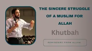The struggle of a Muslim for Allah ☝️ | Nouman Ali Khan | #khutbah | #allah #quran #islamicreminder
