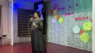 Моя родненькая!