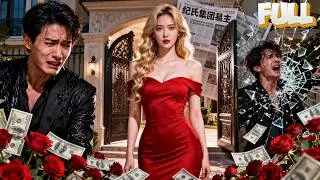 The rural golden phoenix husband hides a dark secret, and I will let him pay a painful price