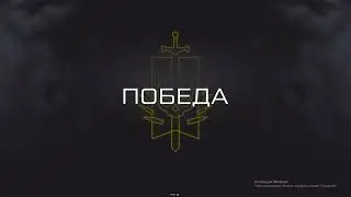 Warface | Снято с помощью GeForce