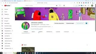 Я СДЕЛАЛ ИГРОВОЙ КАНАЛ!!