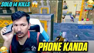 PHONE KANDA