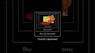 Белка, Уголёк и Остролистая | Мем Коты-воители