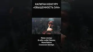 Наш новый сингл на всех музыкальных платформах 