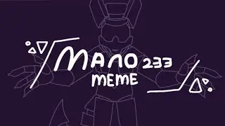 Malo 233/meme