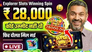 How to Earn Money from Teen Patti | New Slots Game 2026 | Teen Patti Master Tips and Tricks