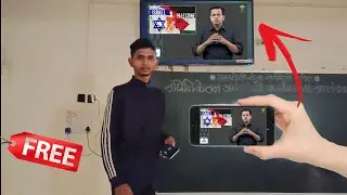 HOW TO CONNECT MOBILE PHONE TO TV || SHARE MOBILE PHONE SCREEN ON TV #deaf