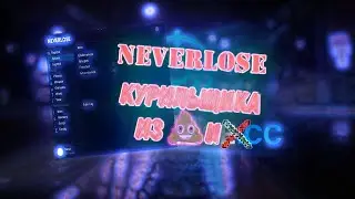 HVH ФАНАТИМ НЕВЕРЛУЗ С ONETAP CRACK В НАПАРНИКАХ | HVH 2X2 | OTC HVH |