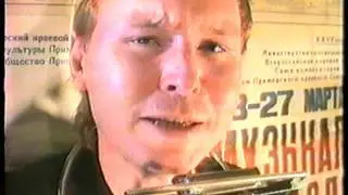 1989 Djomin Vecher