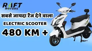RAFT INDUS NX | सबसे जायदा रेंज देने वाला Electric Scooter | EV NEWS HINDI 2021