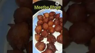 Meethe Bhaje# Gulgule#sweet#viral #trending #deliciousfood