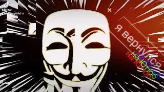 я возвращаюсь на Ютюб 