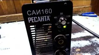 Ресанта   САИ 160 НЕ включаеться