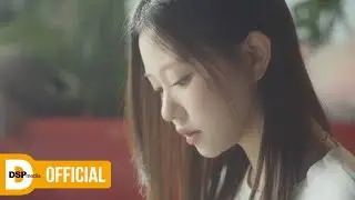 가비엔제이 (Gavy NJ) 'Happiness (2025)' Official MV