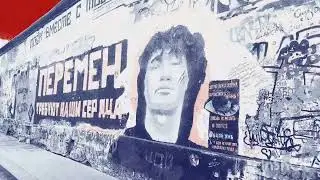 Виктор Цой,Арбат,старая Москва,сувениры,раритет,смотреть до конца 8 июля 2024
