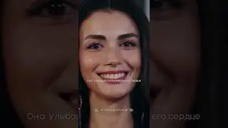 Ильхан и Озге