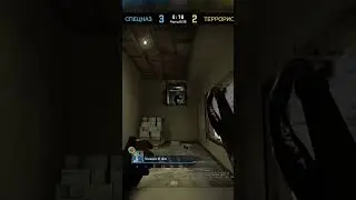 Поджигатель #csgo #нарезки