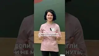 Что делать, если заснуть не получается? Отвечает физический терапевт Ксения Андреевна Соколова