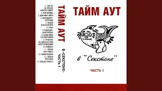 Йохан Палыч (Ёхан Палыч)